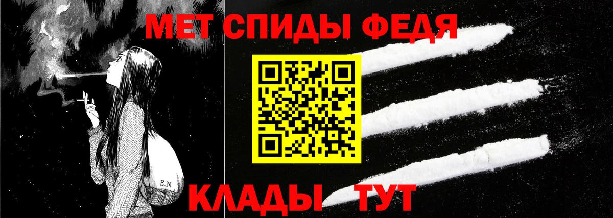 АМФЕТАМИН  АМФЕТАМИН VHQ  АМФ  Медногорск  Вход с VPN 