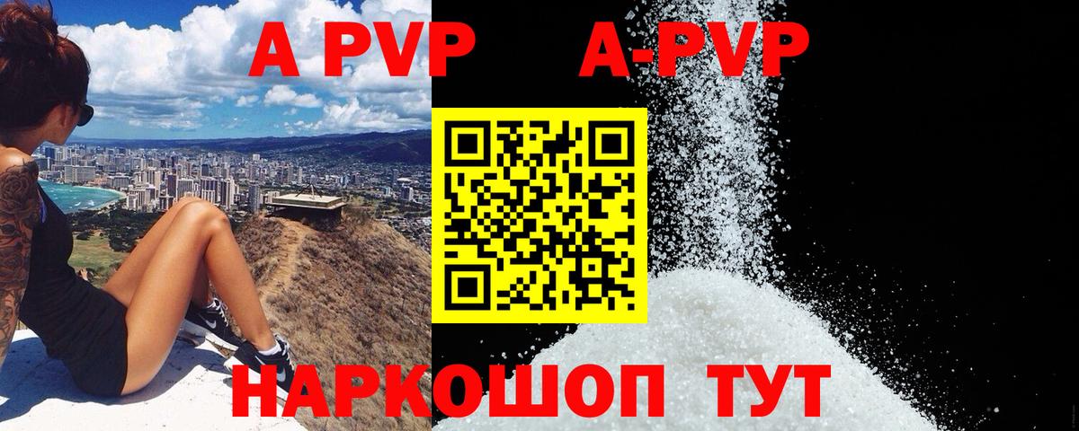 ГАШИШ Медногорск
