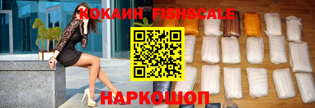 COCAIN Перу Медногорск