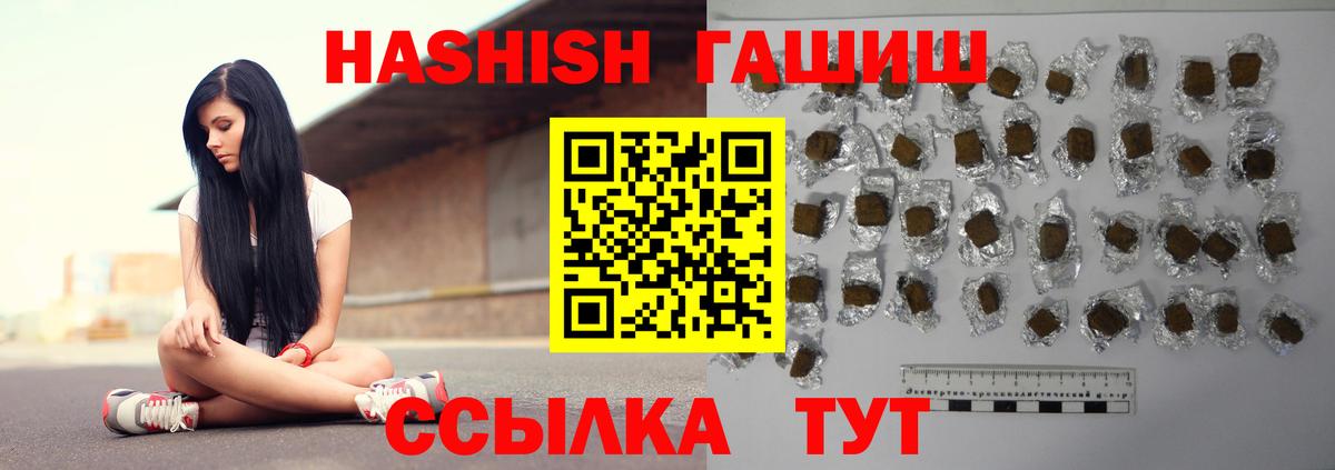 Медногорск  ГАШ Изолятор  Вход с VPN  ГАШИШ Изолятор 