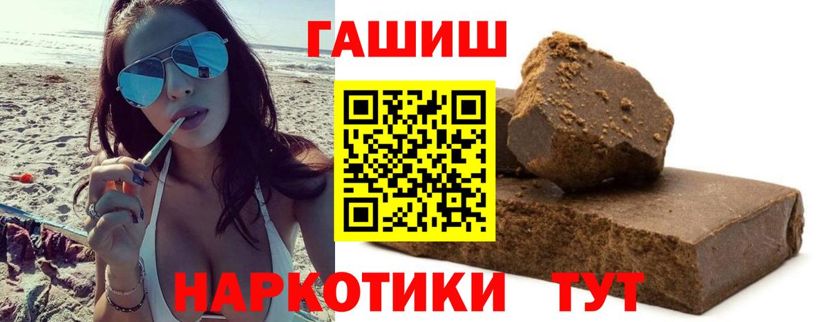 Гашиш индика сатива Медногорск