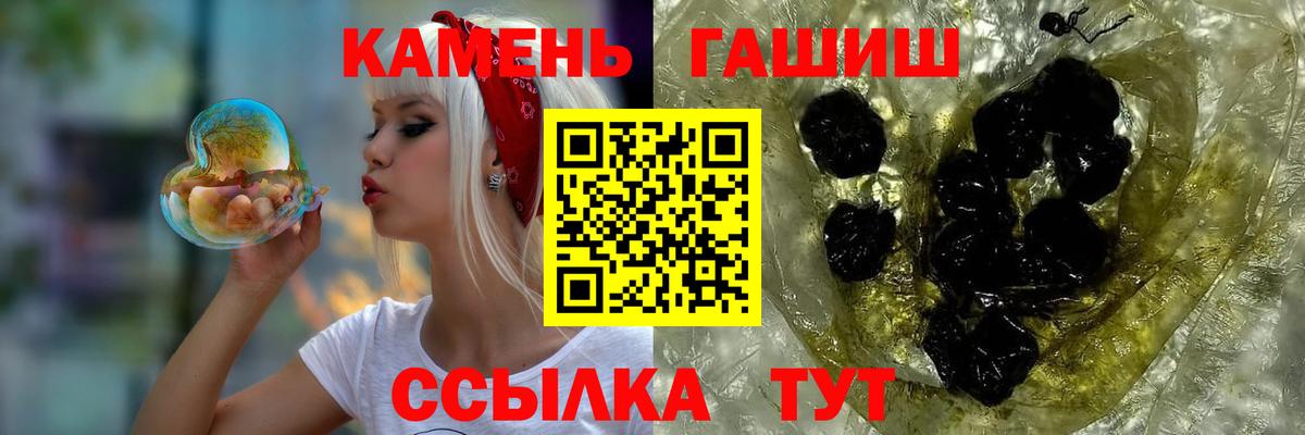 COCAIN  Марихуана  Гашиш  Гашиш  Alpha PVP СОЛЬ   Медногорск  МЕФ  Канабис  Вход с VPN  Меф МЯУ МЯУ  