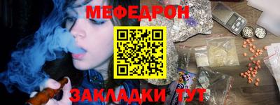 твердый Усть-Джегута