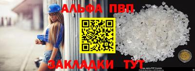 метадон Уссурийск