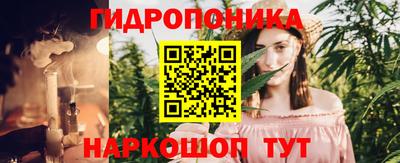 метадон Уссурийск