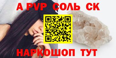 метадон Уссурийск