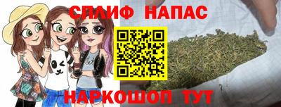 метадон Уссурийск