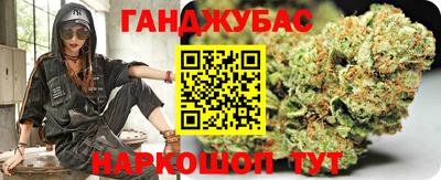 метадон Уссурийск