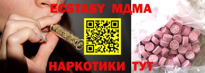 метадон Уссурийск