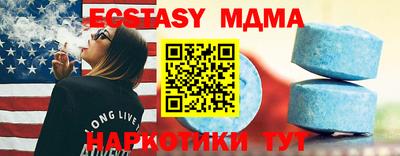 мдма Усть-Илимск