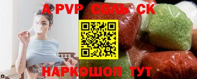 метадон Уссурийск
