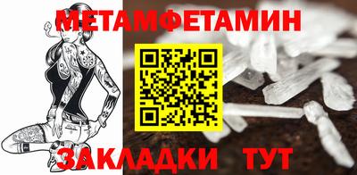 мдма Усть-Илимск