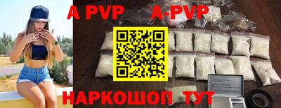 метадон Уссурийск