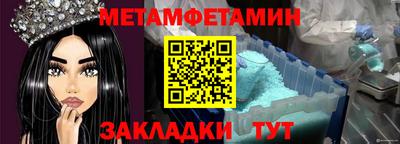 мдма Усть-Илимск