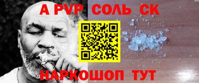 твердый Усть-Джегута