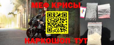 метадон Уссурийск