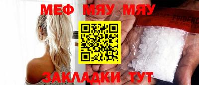 твердый Усть-Джегута