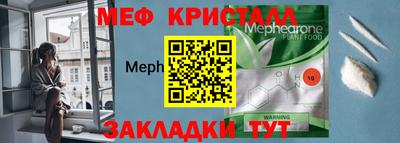 мдма Усть-Илимск