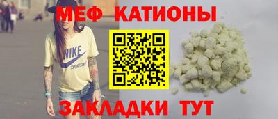 метадон Уссурийск