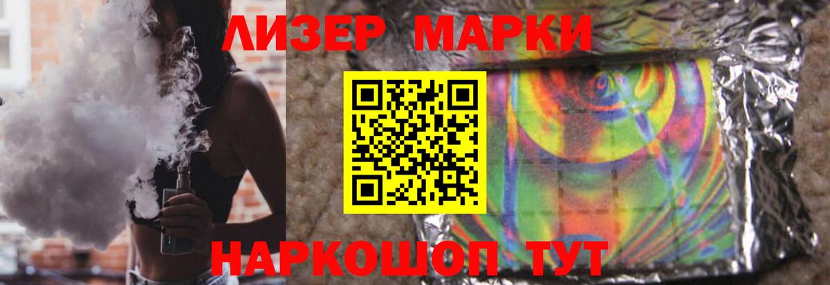 Лсд 25 экстази кислота Медногорск