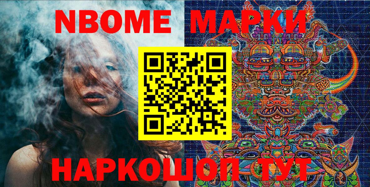 Наркотические марки 1,5мг  Наркотические марки 1,5мг  Вход с VPN  Медногорск 